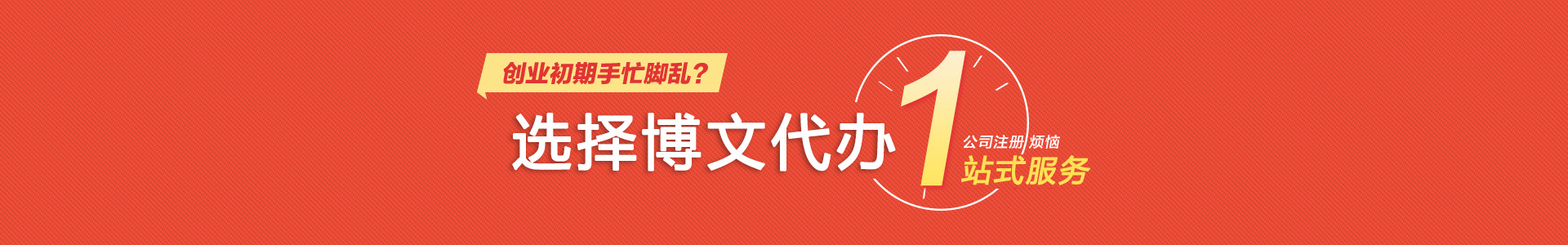 铁西小二会计网